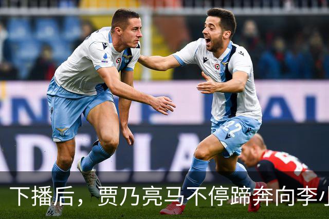 下播后，贾乃亮马不停蹄奔向李小璐家！