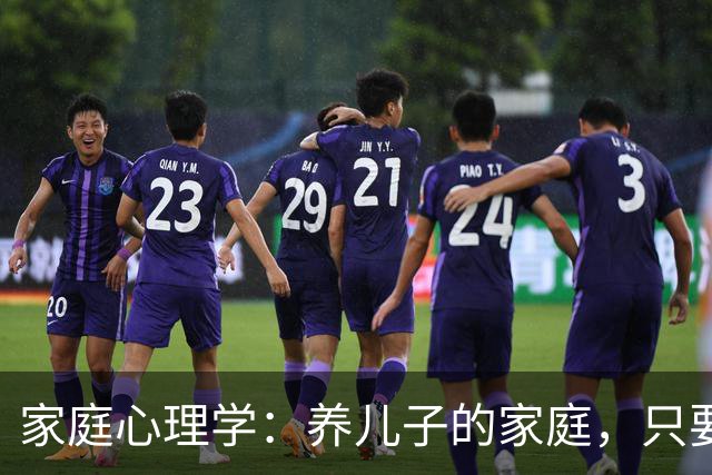 家庭心理学：养儿子的家庭，只要儿子结婚后搬出去单过，不出五年，父母和儿子基本上就变成了逢年过节才见面的远亲