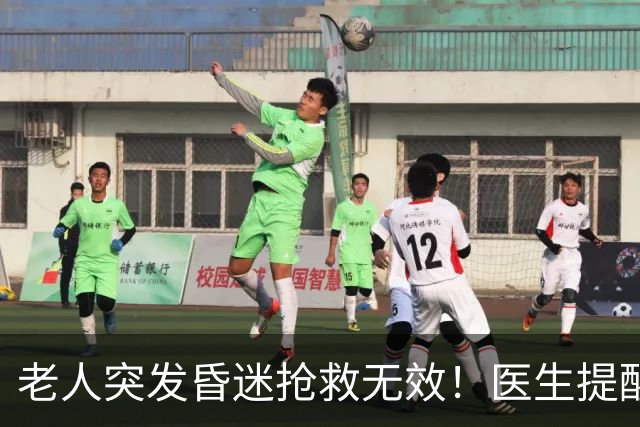 老人突发昏迷抢救无效！医生提醒：吃硫酸氢氯吡格雷千万别碰这些