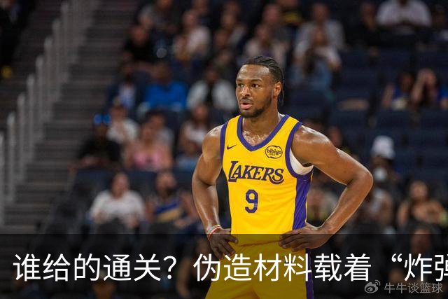 谁给的通关？伪造材料载着“炸弹”跑了16年，央视曝光，官方出手